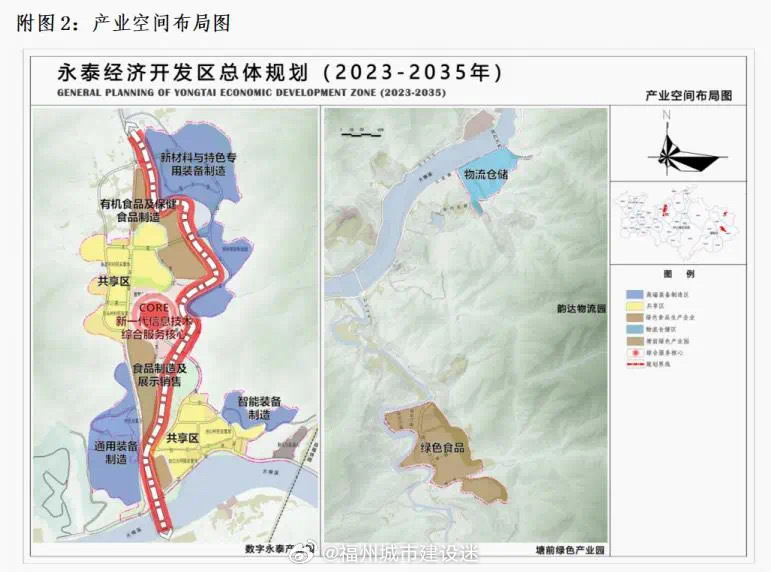 永泰县人力资源和社会保障局最新发展规划概览