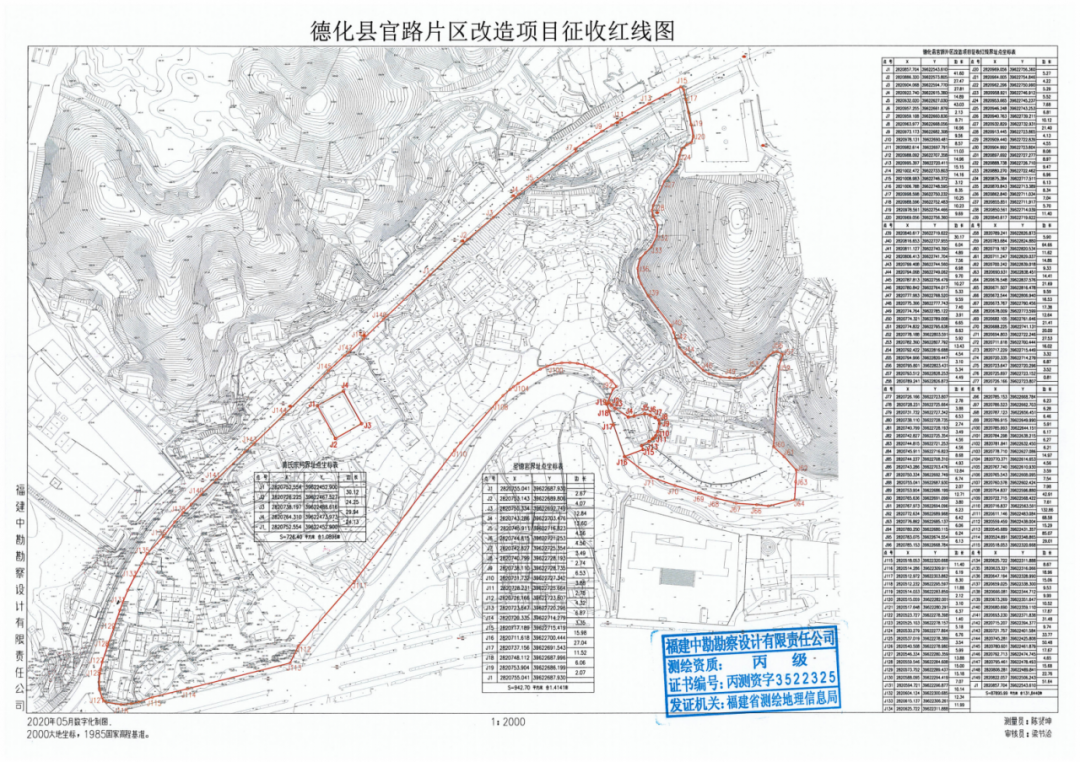 德化县司法局未来发展规划展望